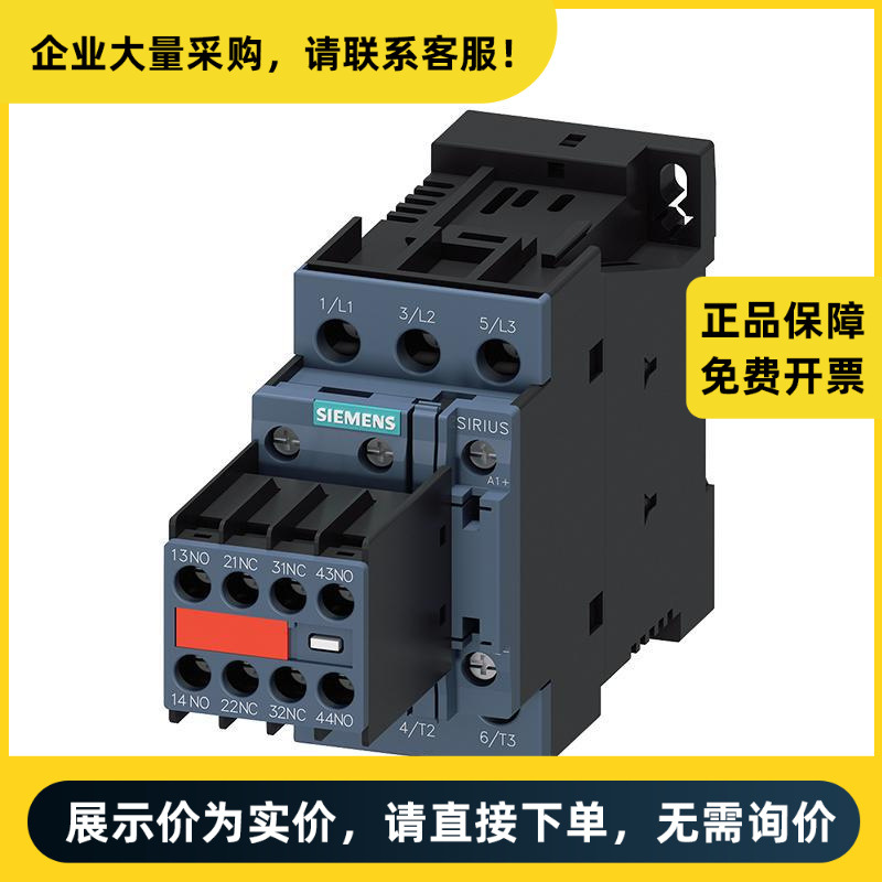 西门子 交流接触器 3RT2023-1FB44-3MA0 | 3RT20231FB443MA0