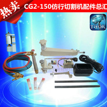 ͨ��CG2-150/150A�ͷ����и�C������R �����и�C���C
