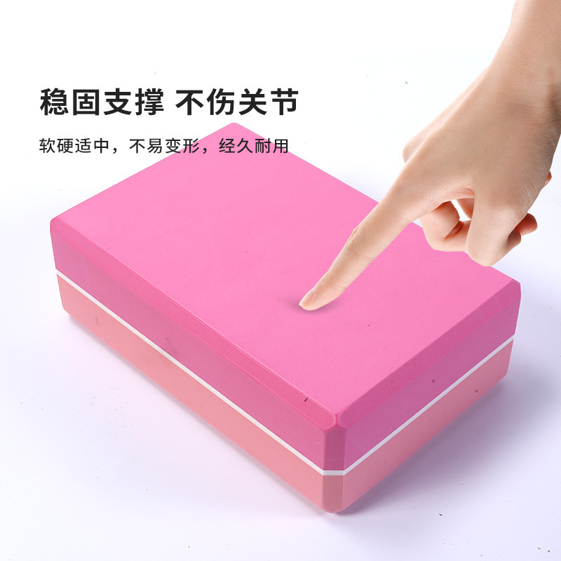 ヨガブロック補助器具 ヨガ用品 高密度EVAブロック ダンスブロック フォームブロック 工場卸売|undefined