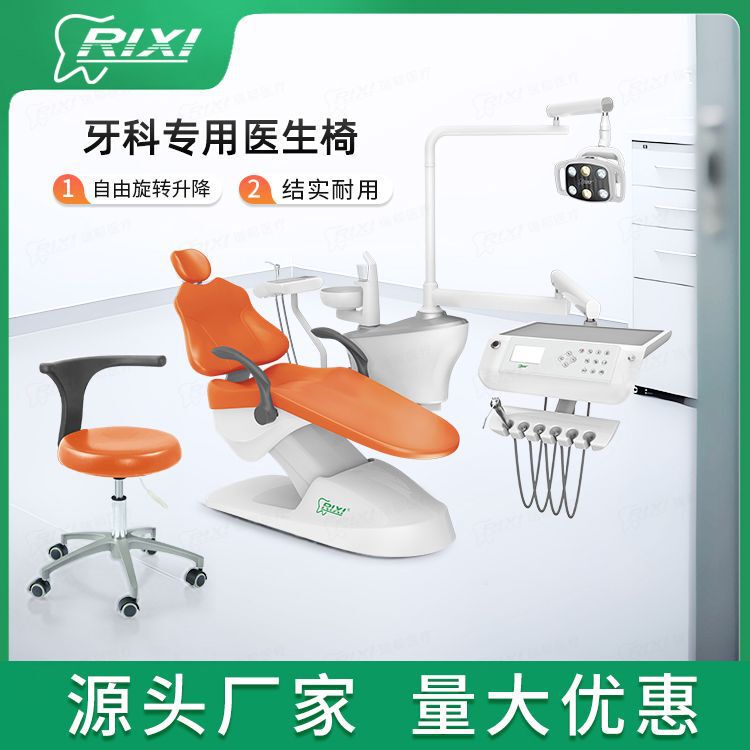 Dental Comprehensive Treatment Chair Dental Chair Doctor Chair Backrest Lift Chair Doctor Nurse Assistant Chair Dental Comprehensive Treatment Chair Dental Chair Doctor Chair Backrest Lift Chair Doctor Nurse Assistant Chair