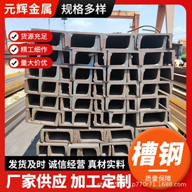 角钢;槽钢;方管
