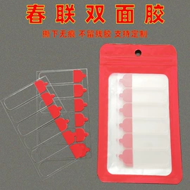 工业产品胶带;办公用品胶带;电子产品胶带