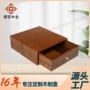 抽拉式实木定制天地盖木盒
