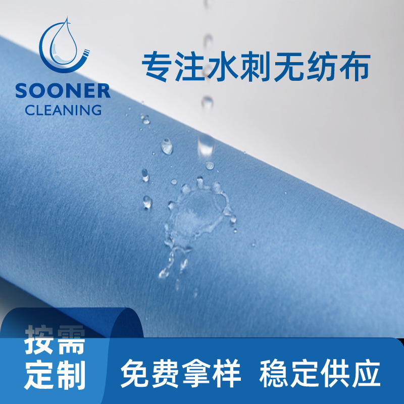 稳定直供木浆涤纶拒水布 72g手术衣、铺单用卷材木浆涤纶拒水布