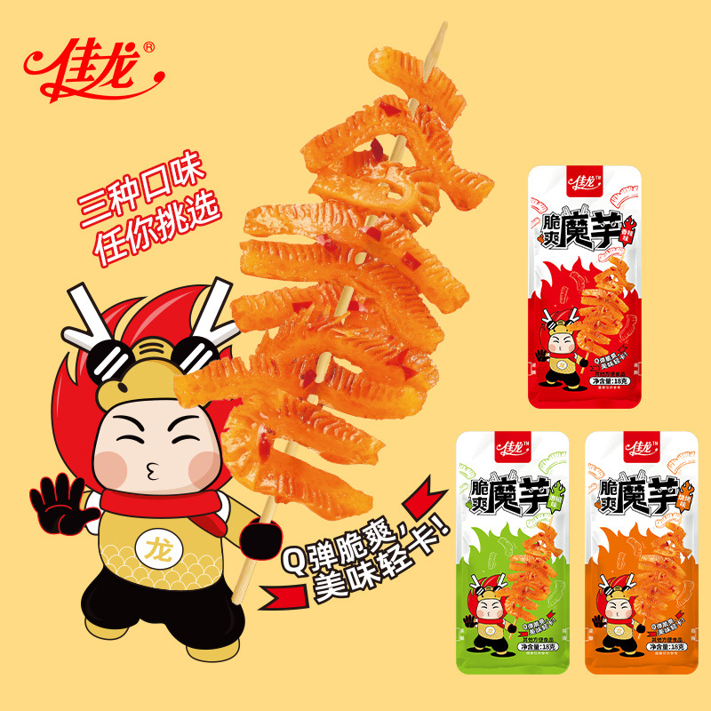 Jialong Crispy Tofu (Small Pack) - Elementary School Students' Spicy Snack, School Campus Nostalgic Spicy Tofu Food Vegetarian Wholesale
