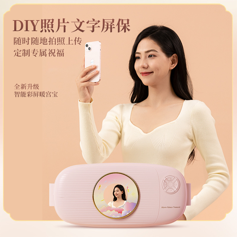 2023 nuevo producto inteligente pantalla de color con cinturón de masaje menstrual para niñas tía abdomen de compresa caliente para proteger la cintura con cinturón caliente