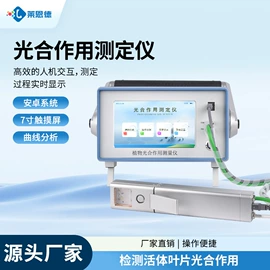 测定仪;食药品检测仪;水质分析仪