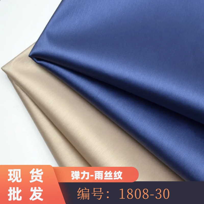 现货批发 弹力PU革 0.5mm拉丝纹人造革 包装 眼镜盒面料