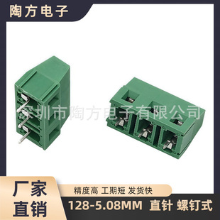 ���ʽPCB�Ӿ����ӣ�128-5.08MM�~����ƴ��Pλ���x128L-5.08�g��