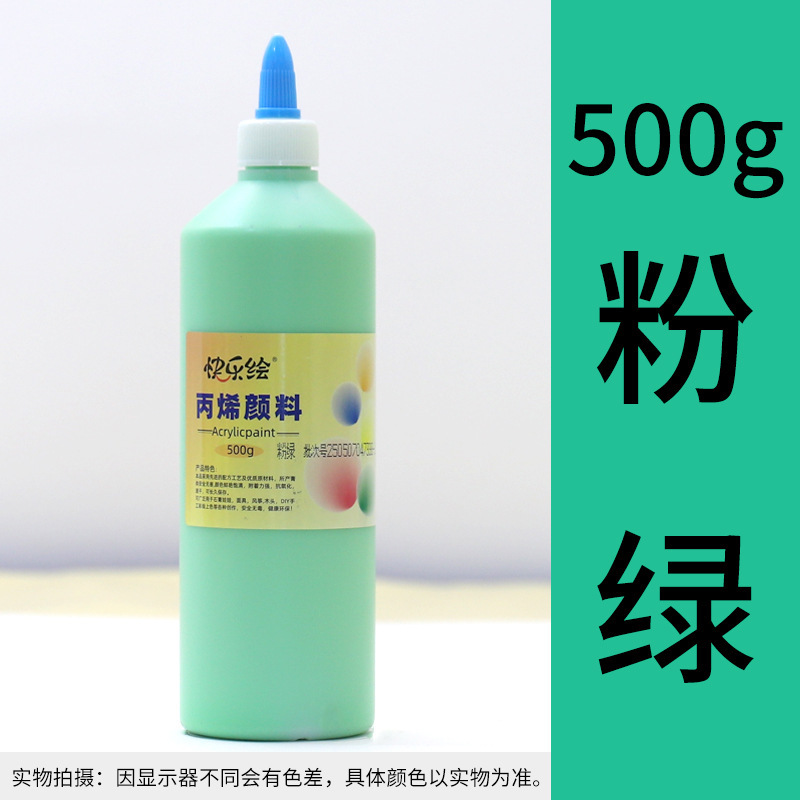 丙烯颜料500g石膏娃娃涂料彩绘摆摊地摊颜料涂鸦上色颜料工厂直发|undefined