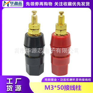 ���~僽�M5*50�Ӿ��� 5mm�������4mm�㽶����������푹��ŽӾ���