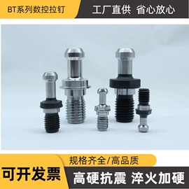 其他机床附件;刀具配附件;其他紧固连接