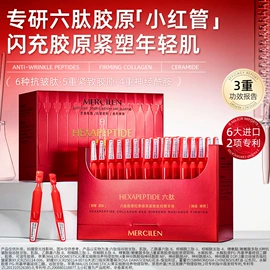 面霜;贴片面膜;涂抹面膜