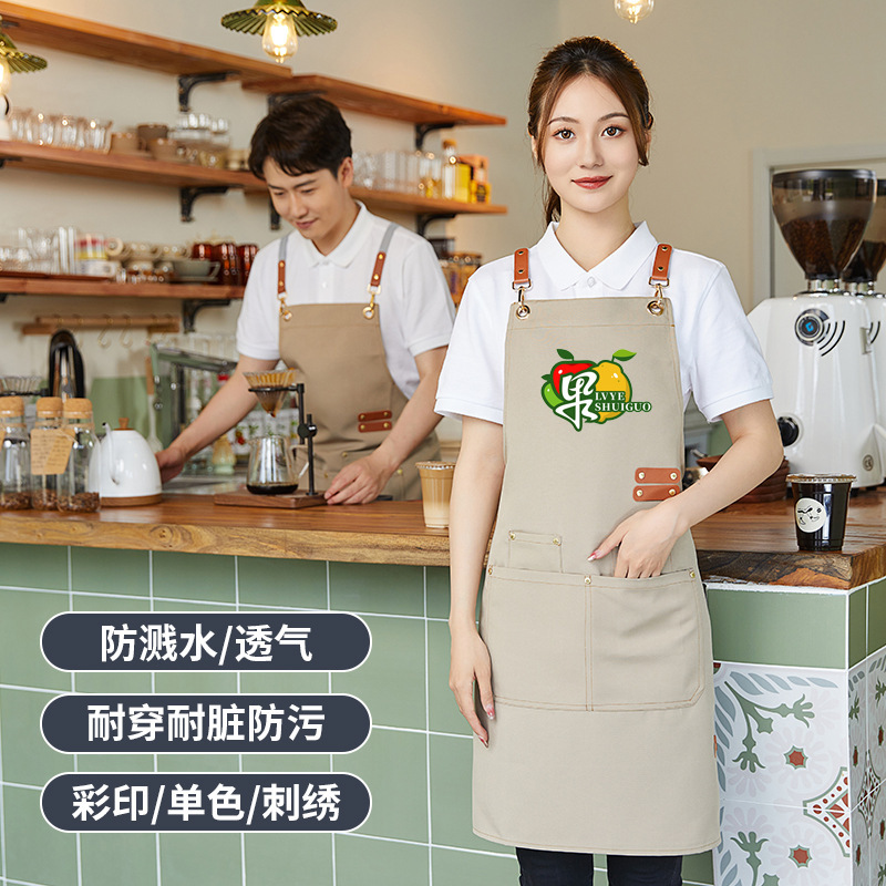 帆布防水围裙厨房家用餐饮专用定制logo印字咖啡店工作服工装男女|undefined