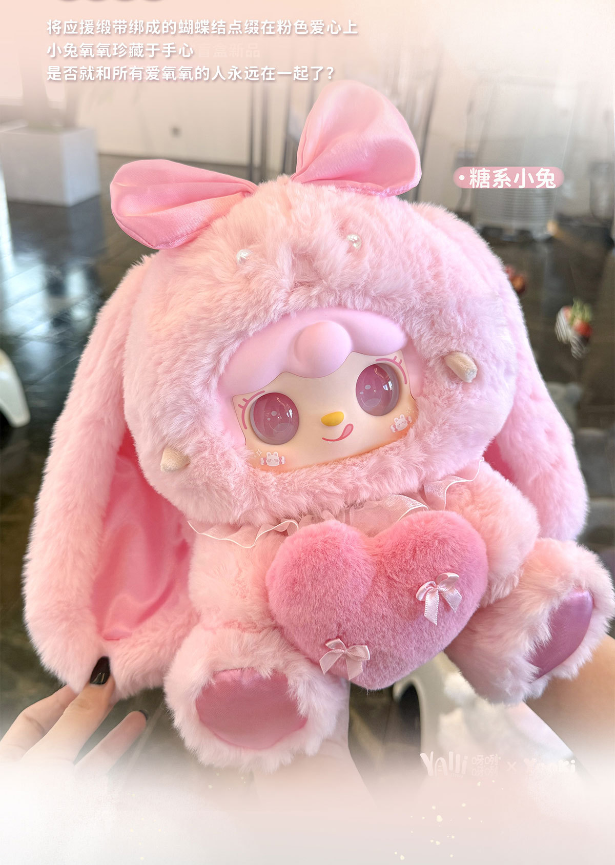 Genuine Yooki 400% Gen 3 Variable Idol Plush Blind Box Doll