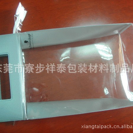 批发供应东莞专用化妆品透明PP手提袋广告礼品袋塑料PVC包装袋