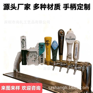 创意树脂啤酒手柄仿木质手柄酒吧啤酒机酒泡龙头艺术个性把手定做