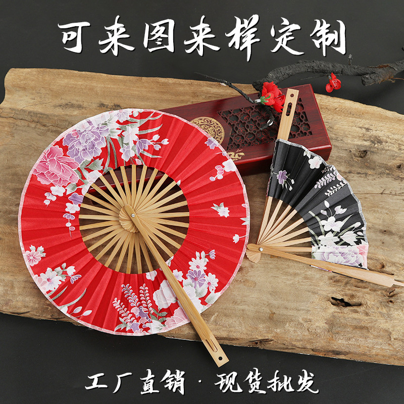Fan de molino de viento plegable personalizado para dibujar el estilo japonés fan plegable fan plegable portátil animación al por mayor personalizado