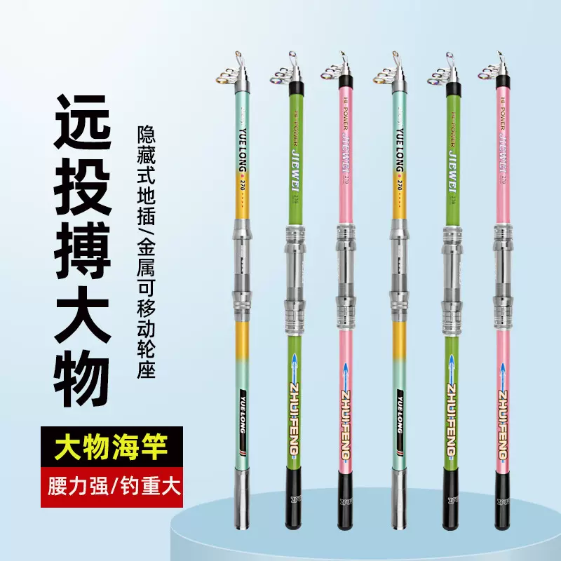 海竿厂家批发海杆远投抛竿超硬3.6米海竿钓鱼竿渔具鱼杆鱼竿