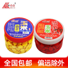 众信玉米霸王酒曲红玉米粒鲫鲤草青鳊鱼翘嘴饵料鱼饵230克84瓶/箱