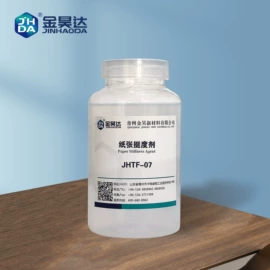 抄纸助剂;制浆助剂;造纸化学品