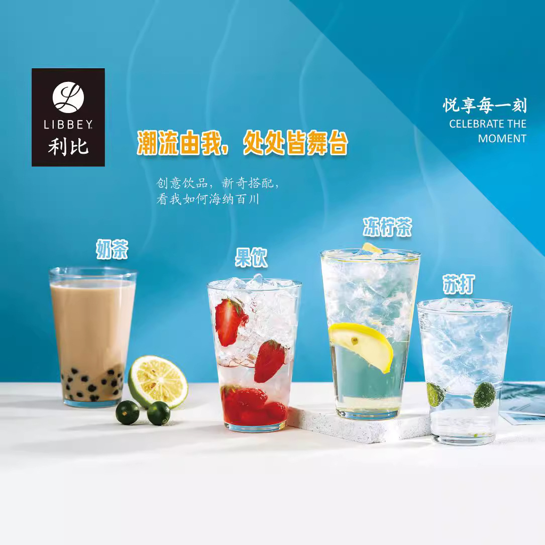 Стакан Libby Straight Glass, стакан для пива, стакан для джин-тоника, стакан для лонгдринка, стакан для сока, стакан для коктейля Long Island Iced Tea.