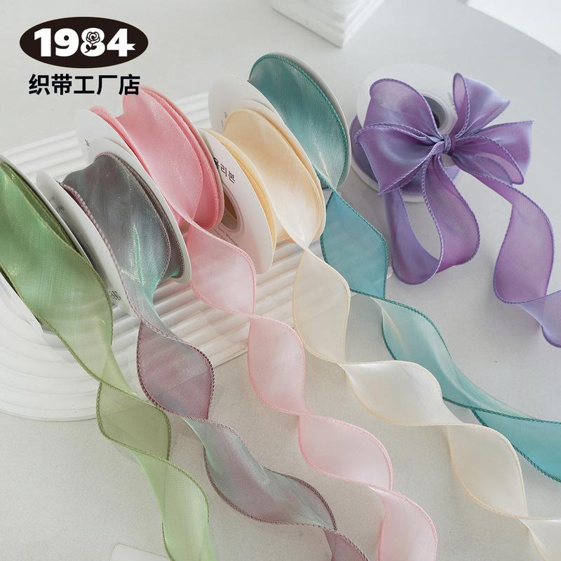 Valentine's Day Pearlescent Fishtail Gauze Organza Ribbon French Puffy Gauze Wavy Edge Bow Fresh Flower Bundle Silk Ribbon