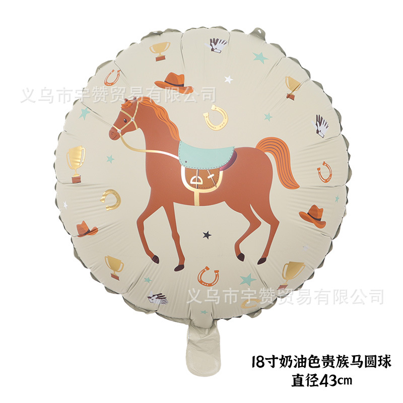 18 inch cream color noble pony ball