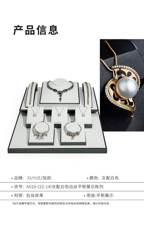 A020-(22-14)灰配白色拉絲平櫃展示陳列(旭躍)詳情