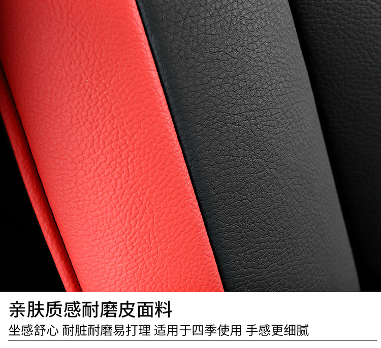 Toyota Asia Lion Special Car Seat Cushion All Seasons Surrounded Five Seats One Car One Edition Seat Cover