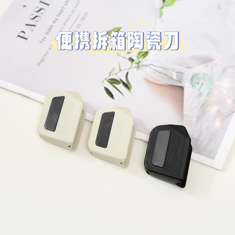 Cúter Mini Portátil de Plástico, Seguro para Desembalaje