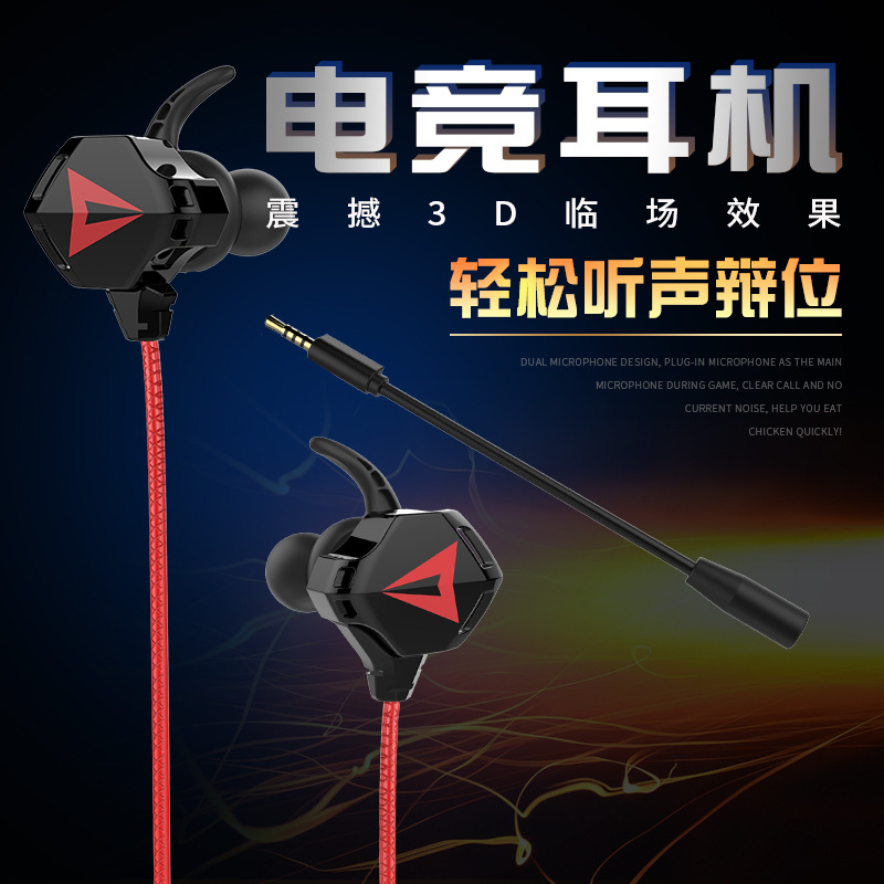 Auriculares para juegos explosivos para computadora con auriculares para juegos de pollo Mai