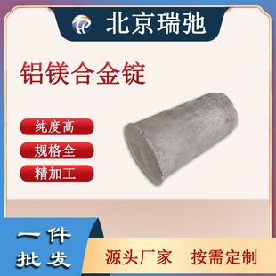 �X�V�Ͻ��V  AlMg ���Ќ����� �X�V�в�  �X�Ͻ�