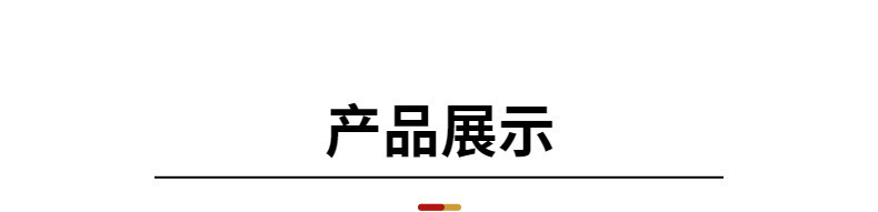 一键上货_20250517103334