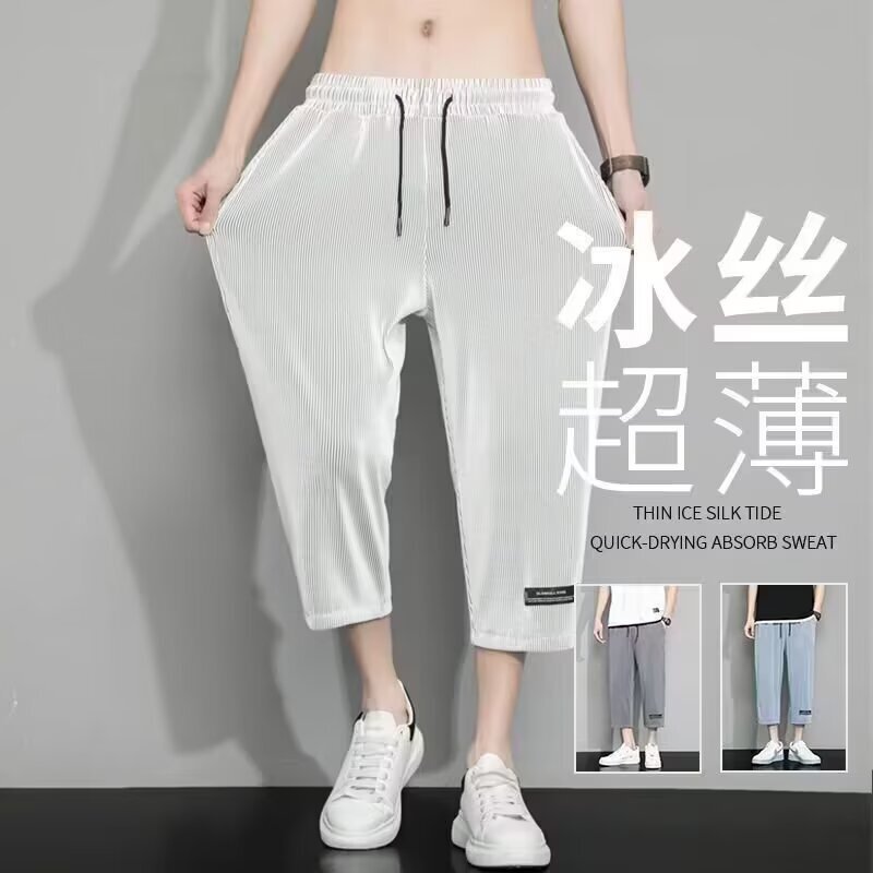 Men's Shorts Summer 2026 New Casual Loose Breathable Ice Silk Thin Sports Three-Quarter Pants for Summer Wear