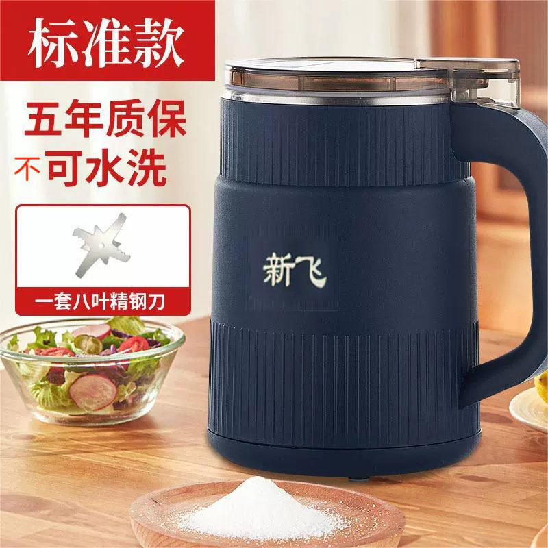 Шлифовальная мельница Xinfei, бытовая мельница для ультратонкого порошка, сухой порошок, многофункциональная машина двойного назначения для измельчения материалов китайской медицины, машина для сухого порошка