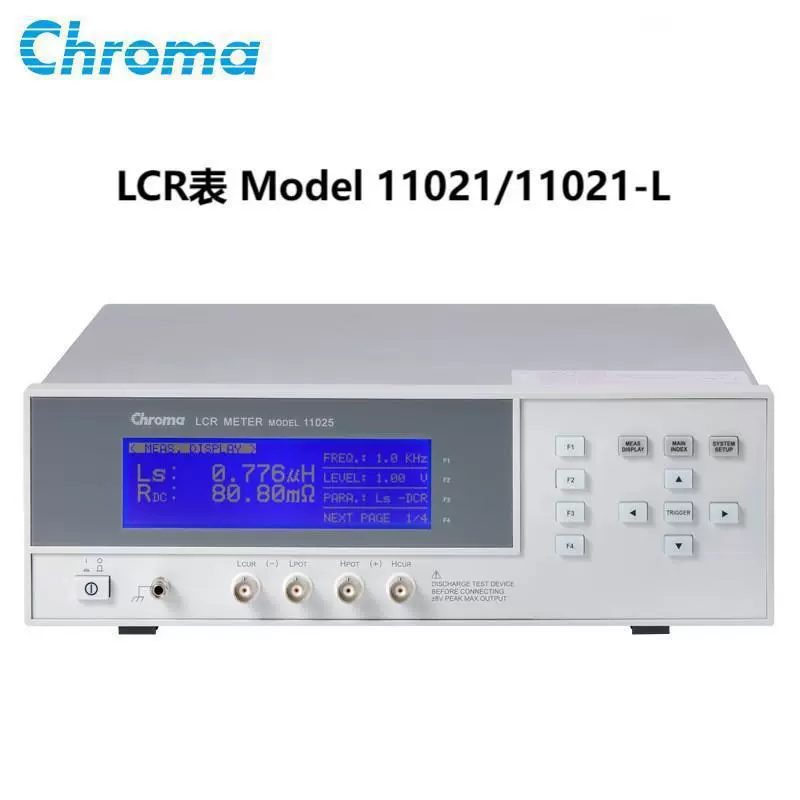 Chroma Mako 11021 LCR Цифровой мост 11021-L Экономичный высокофункциональный цифровой LCRметр
