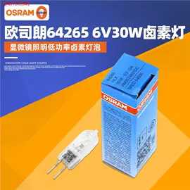卤钨灯泡;镇流器;LED日光灯