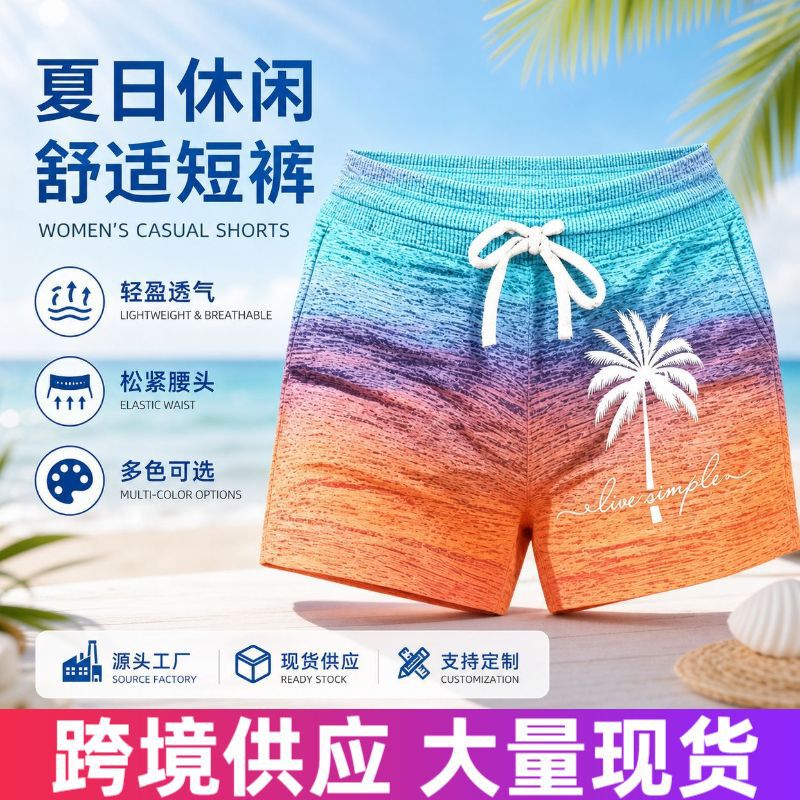 Cross-Border European and American Style Amazon Casual Striped Shorts Beach Sports Breathable Comfortable Cotton Summer Women's Shorts