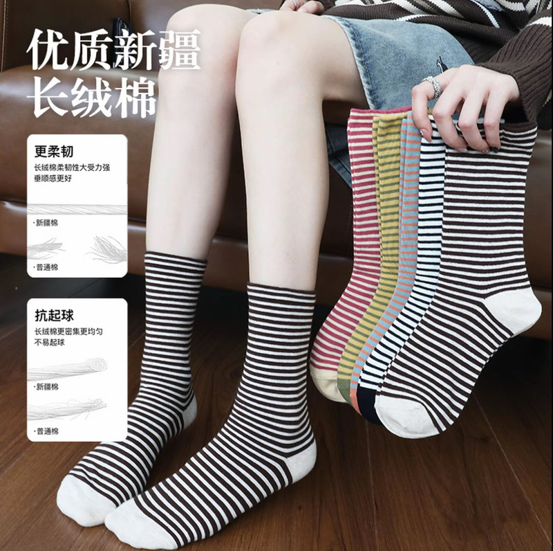 袜子女秋冬黑白条纹堆堆袜中筒袜韩版ins潮百搭时尚学生运动长袜|undefined