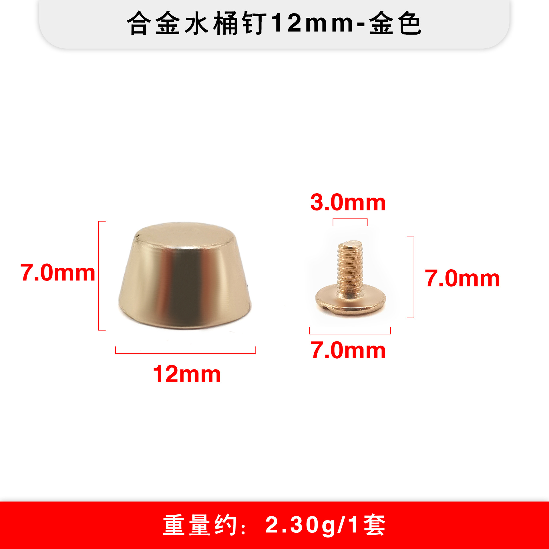 Los fabricantes de origen venden al por mayor aleación de bricolaje en forma de cubo de remachado en lugar de equipaje clavo inferior antidesgaste fuente transfronteriza clavo superior plano