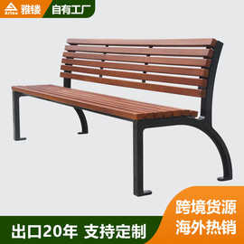 厂家直销公园椅子户外长椅园林休闲椅实木室外座椅休息椅