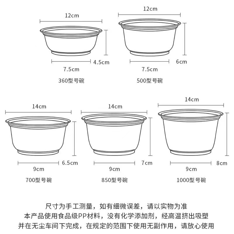 一次性碗筷套装批发加厚圆形带盖塑料碗酒席家用聚会外卖打包餐盒|undefined