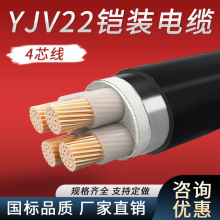 YJV22z˼~оzb4о2.5/4/6/10/400ƽ늾|