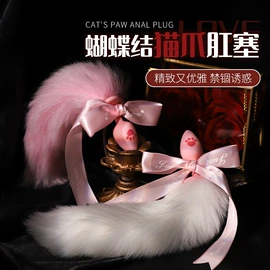 其他情趣用品;丰乳挑逗;女用穿戴