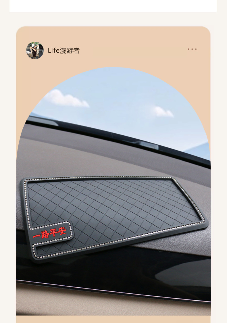 Jincheng Car Anti-Slip Mat with Diamond High Edge Thickened High Temperature Resistant Car Mobile Phone Holder Mat Cross-Border Amazon
