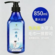 ˮĦ����ϴˮĥȫ���w��Ħ���͝����������_���oζspa��������Ժ