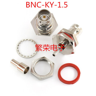 BNC--KY-1.5 �_�촰 ������ ���lͬ�S�B���� BNCĸ�^ ����ĸ��ˮ