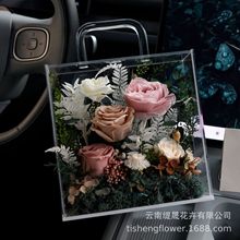 永生花成品亚克力手提花盒玫瑰花礼盒情人节教师节礼物送女友