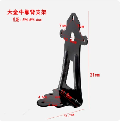 Suitable for Dji Aima Da Electric car rear backrest - big-jinniu-bracket-a-large-number-of-colors-can-be-customized